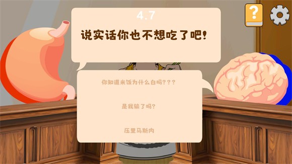 米饭仙人免费正版v1.0.0