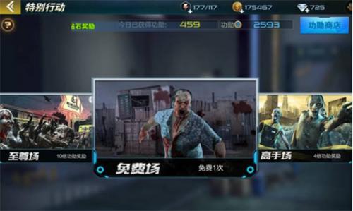 抢滩登陆android最新版本v1.1.9.