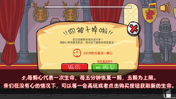 我要当国王中文版v1.0.9