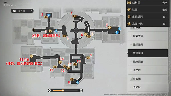 崩坏:星穹铁道2.7版本游戏安卓版v2.7.0