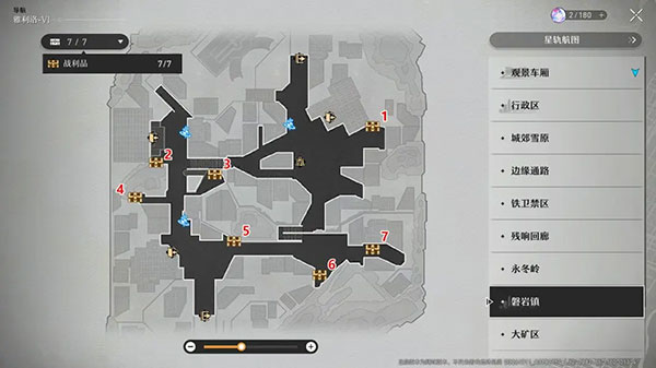 崩坏:星穹铁道2.7版本游戏安卓版v2.7.0