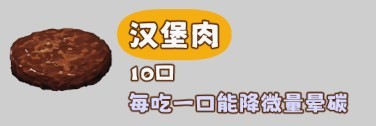 米饭仙人安卓游戏1.0.0