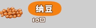 米饭仙人安卓游戏1.0.0