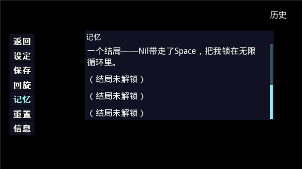 她的眼泪曾是我的光芒完整版全关卡解锁版v1.2.1