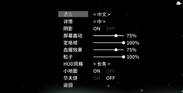 太空角斗士中文内置菜单版v1.1.30