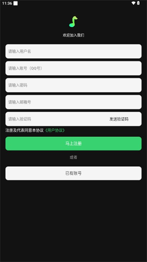 汽泡水音乐全关卡解锁版v0.1.6.