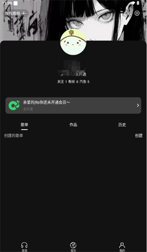 汽泡水音乐全关卡解锁版v0.1.6.