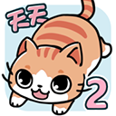 天天躲猫猫2最新绿色版v1.7/