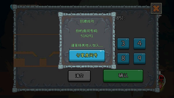 森林冰火人2安装最新版v0.1.4