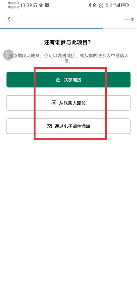 Slack全关卡解锁版v21.11.