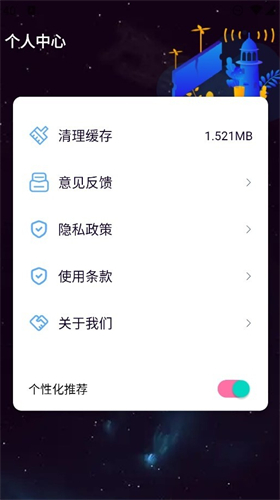 喵Du工具箱最新绿色版v1.2