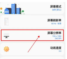 samhelper改平板比例下载全关卡解锁版v1.5