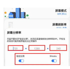 samhelper改平板比例下载全关卡解锁版v1.5