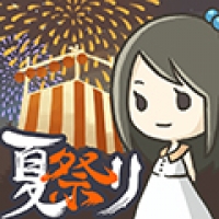 昭和盛夏祭典故事安装最新版v1.0.3/