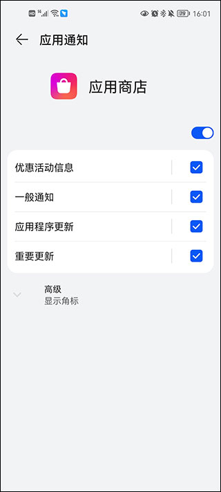 Galaxy Store正式版v6.6.12