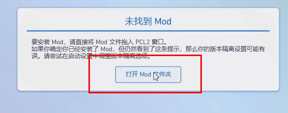 pcl2启动器最新绿色版vreleas