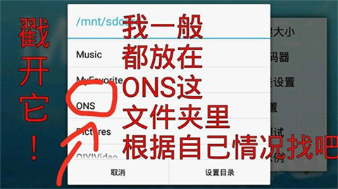 ons模拟器安卓版汉化版最新绿色版v1.0