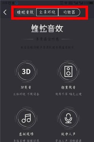 酷我听书正式版v8.5.2.