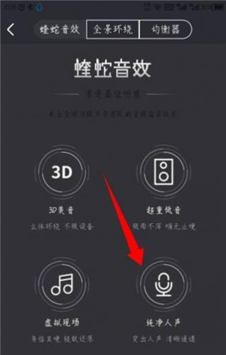 酷我听书正式版v8.5.2.