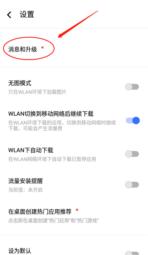 vivo应用商店国际版全关卡解锁版v8.22.2