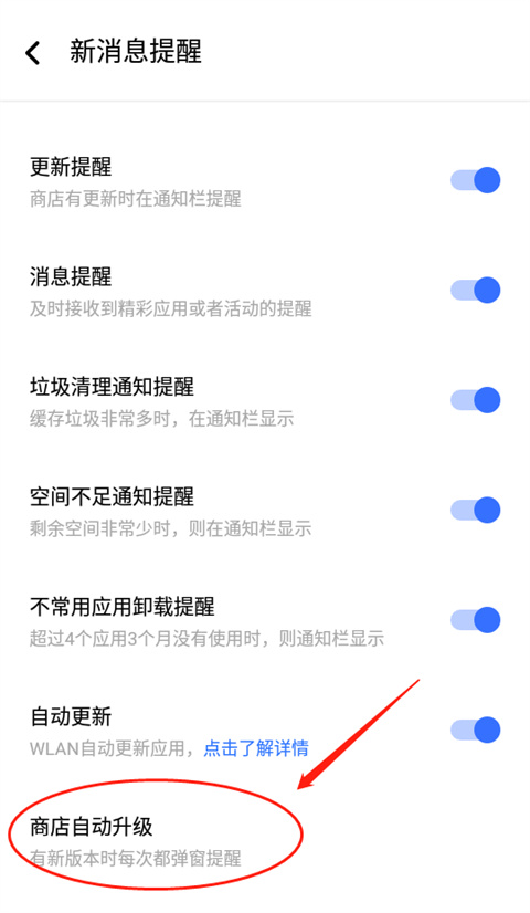 vivo应用商店国际版全关卡解锁版v8.22.2