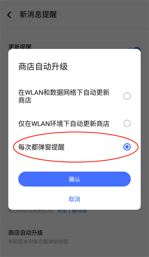 vivo应用商店国际版全关卡解锁版v8.22.2