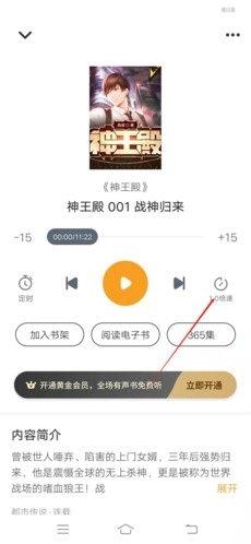 爱看书免费小说全关卡解锁版v8.2.0