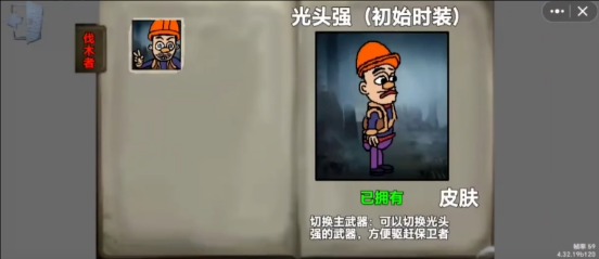 熊熊人格免付费完整版v1.0