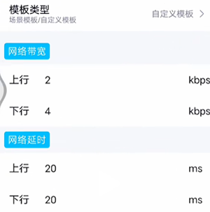 北辞弱网10.0最新绿色版v10.0