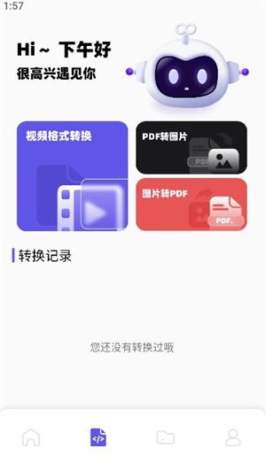 TapQoo免付费完整版v1.1