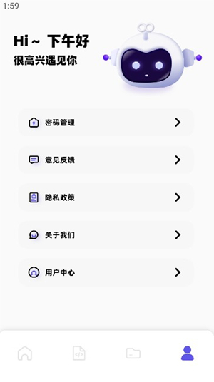 TapQoo免付费完整版v1.1