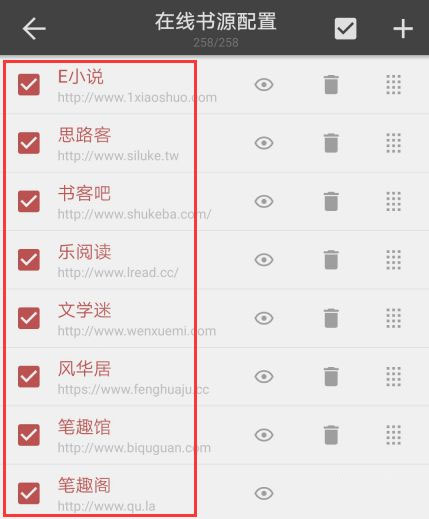 书迷小说正式版v1.0.23