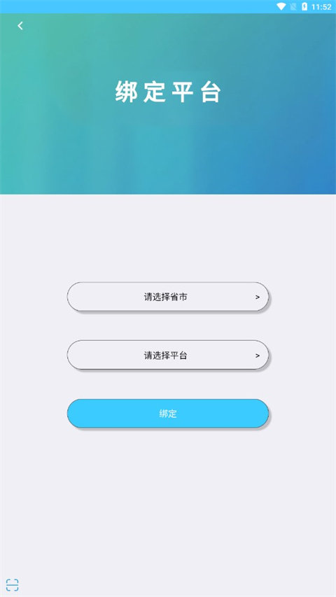 达美嘉成绩在线查询最新绿色版v1.0.0