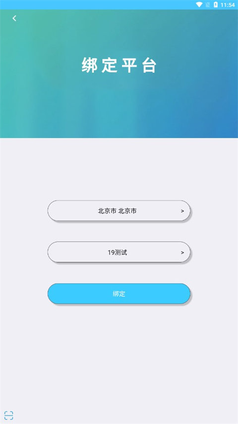 达美嘉成绩在线查询最新绿色版v1.0.0