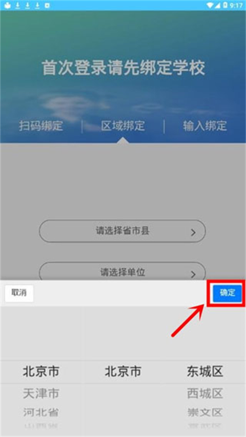 达美嘉成绩在线查询最新绿色版v1.0.0