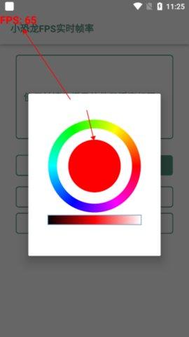 小恐龙FPS实时帧率安装最新版v2.0