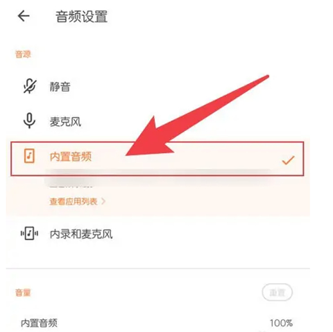 xrecorder录屏大师最新绿色版v2.1.1