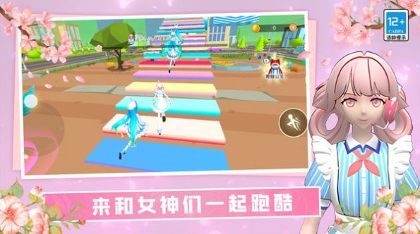 女神酷跑挑战安装最新版v1.0.0