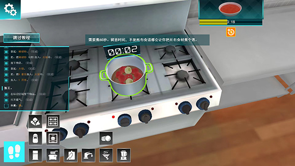 cooking simulator安装最新版v1.0