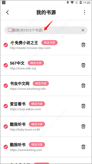 树莓阅读全关卡解锁版v1.0.0