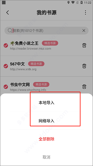 树莓阅读全关卡解锁版v1.0.0