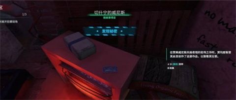 法医犯罪现场清洁工模拟器高级版v0.7.5