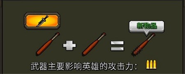 僵尸必须死高级版v3.1.0