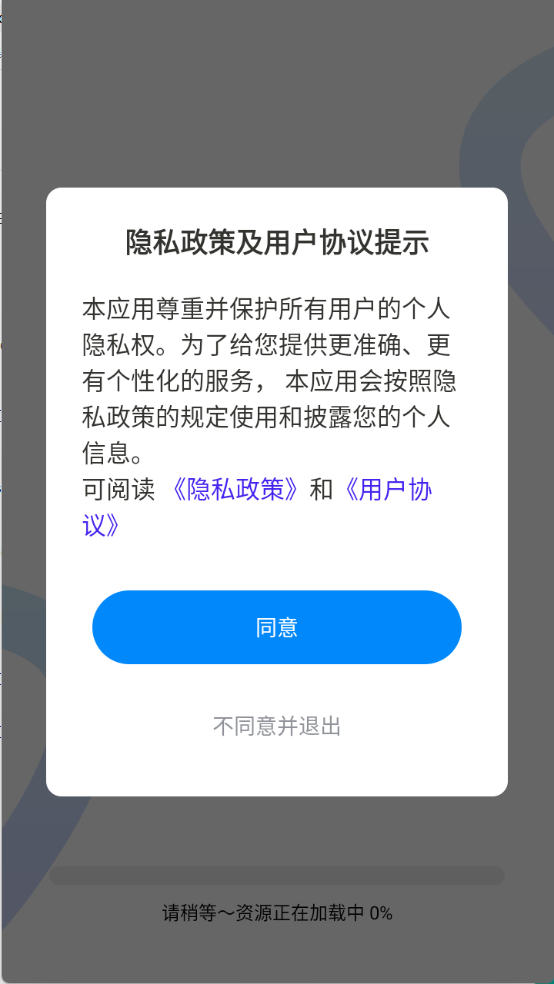 免费听小说安卓下载正式版v1.0.2