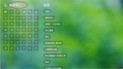 TV音乐仓官服最新版v667