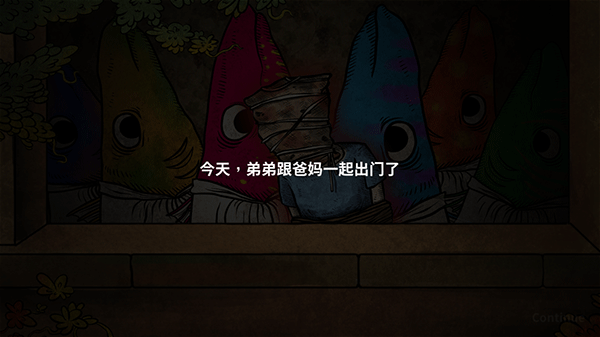 人生画廊无限体力版游戏v1.0.2