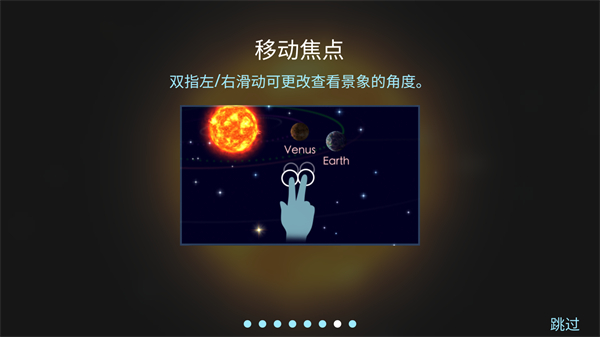 宇宙沙盘2免付费完整版v1.1.9