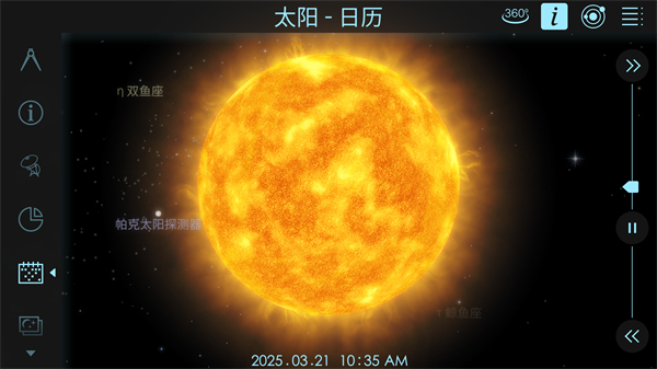 宇宙沙盘2免付费完整版v1.1.9