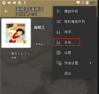 jetaudio最新绿色版v12.1.1