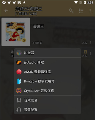 jetaudio最新绿色版v12.1.1